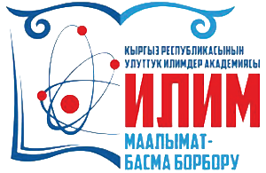 Больше информации об этой издательской системе, платформе и рабочем процессе от OJS/PKP.